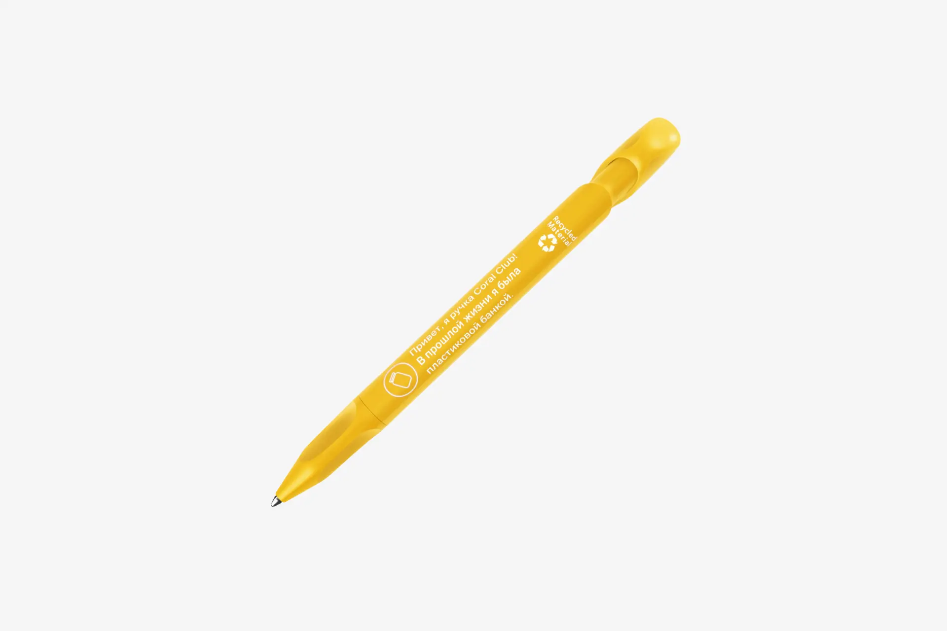 Ручка из переработанного пластика